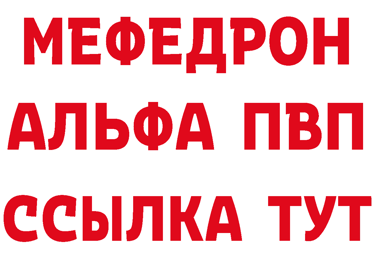 МЕТАМФЕТАМИН Methamphetamine как зайти сайты даркнета мега Сыктывкар