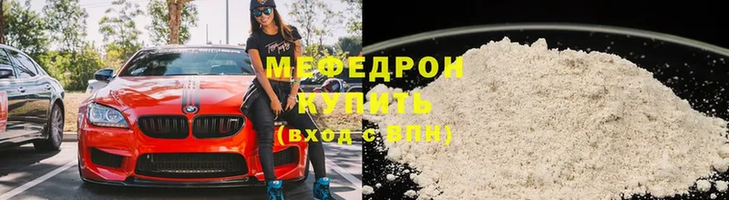 площадка формула  Сыктывкар  МЯУ-МЯУ 4 MMC 